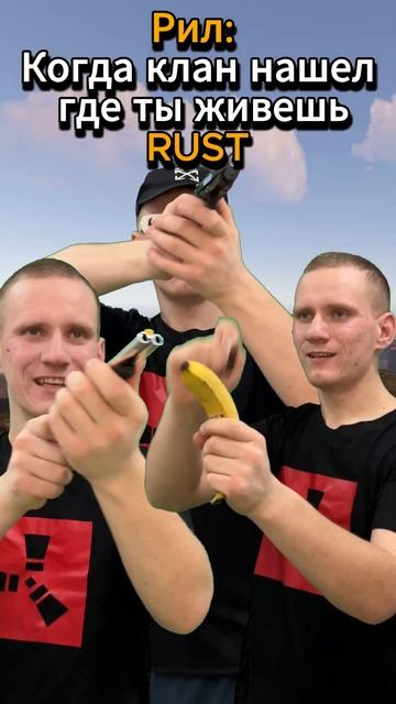Поддержите подпиской! #rust #раст #slikers #слайкер #solorust #short смотреть онлайн