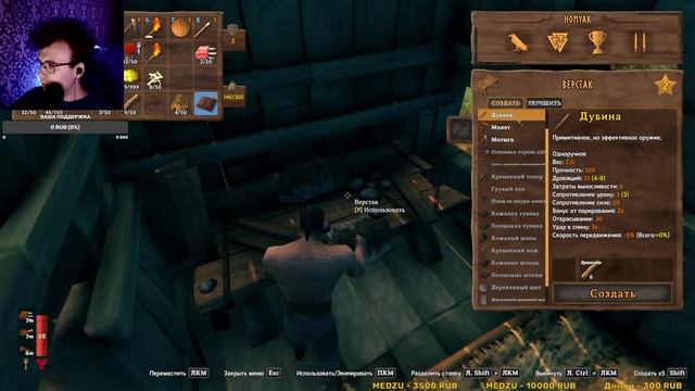 🟣Valheim: Переезд к озеру — Новый дом и новые опасности! # смотреть онлайн
