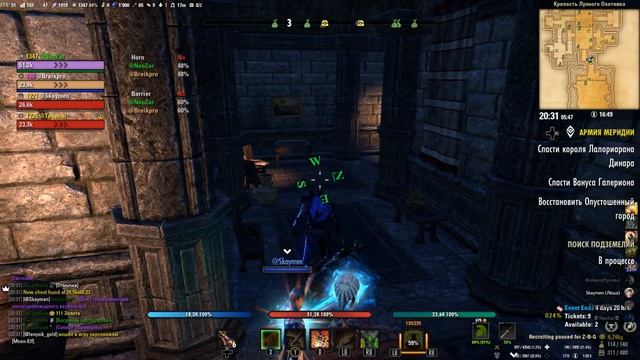 TESO - Крепость Лунного Охотника (вет ) / vet Moon Hunter Keep НЕУМИ смотреть онлайн