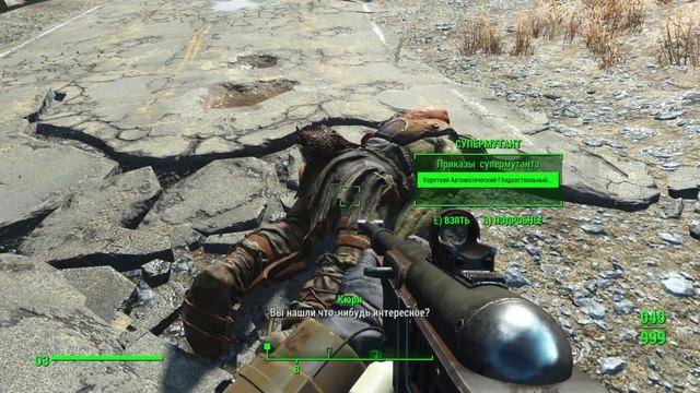 знакомлю с моей виртуальной семьёй в Fallout 4 , главное не смотреть онлайн
