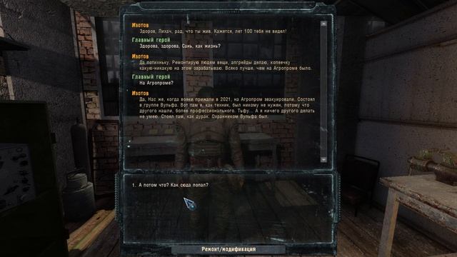 S.T.A.L.K.E.R. Чужой Среди Чужих: Эпизод 3 #2 Свалка смотреть онлайн