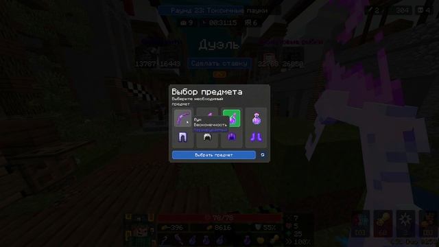 ЗАСУНУЛ ВРАГА ПОД КАРТУ ЗА ВЕЗУНЧИКА В КСК. МАЙНКРАФТ ?