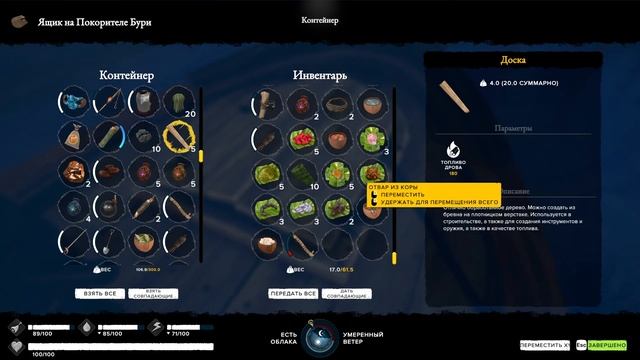 Полное прохождение Survival Fountain of Youth с одной жизнью #47 смотреть онлайн