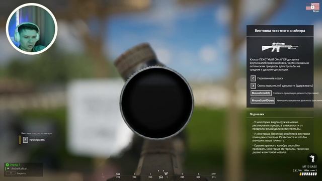 Обучение - SQUAD - Прохождение #1