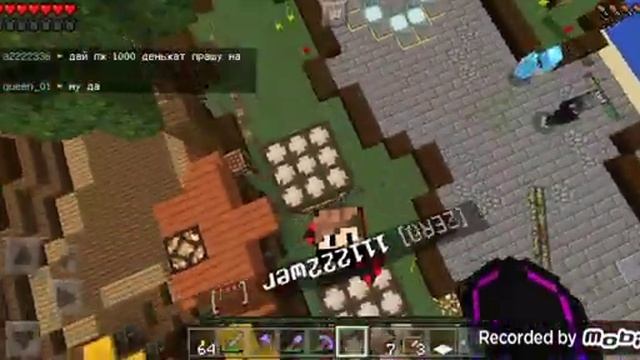 как на сервере MYPEX.RU выдать /fly смотреть онлайн