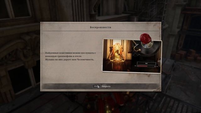 Реванш спустя полтора года - Lies of P через Талант ► Lies of P