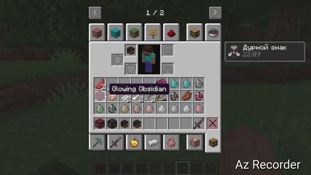 The end of Herobrine. Обзор мода на Майнкрафт! #херобрин #моды #м? смотреть онлайн