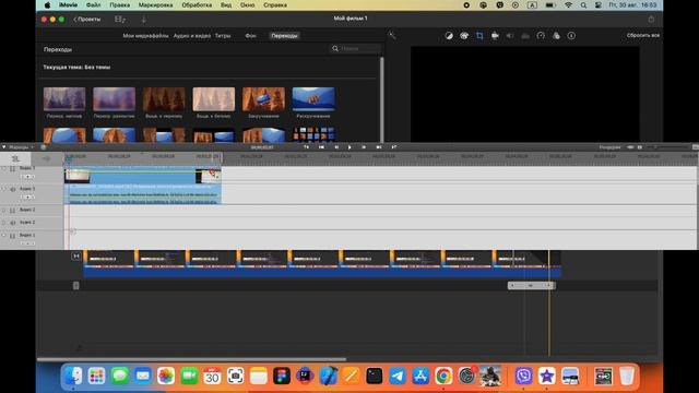 Почему видео с Mac не редактируется в Windows  Как исправит?