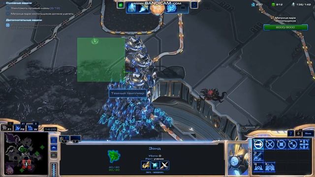 Starcraft 3 Миссия #13 - Долг тамплиера смотреть онлайн