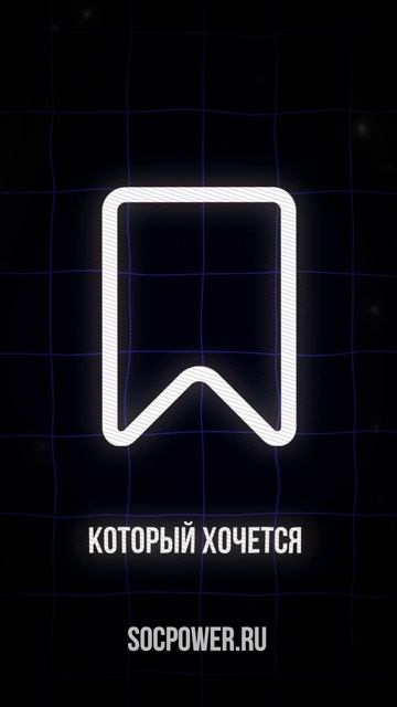 Как делать качественный контент, чтобы получить хорошие охваты в ВК? смотреть онлайн