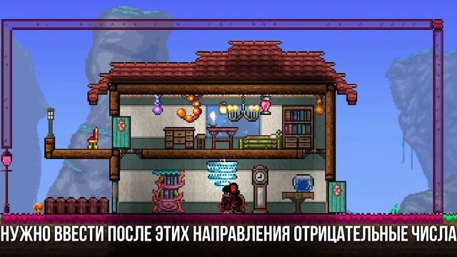 Как заприватить территорию на сервере выживания Terraria смотреть онлайн