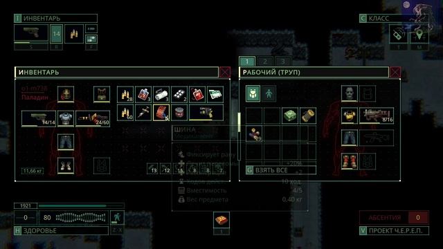 Quasimorph: End of Dream - хардкор с человеческим лицом смотреть онлайн