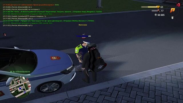 взяточник смотреть онлайн