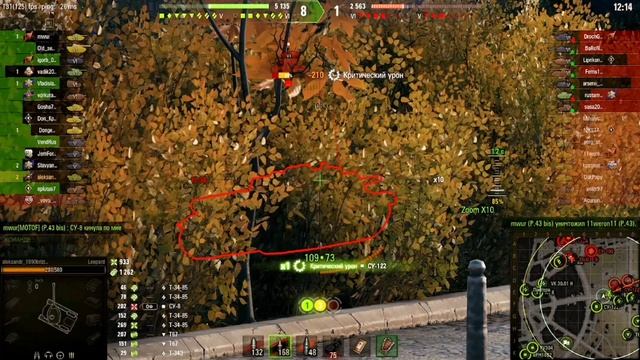 Леопард бой на мастера смотреть онлайн