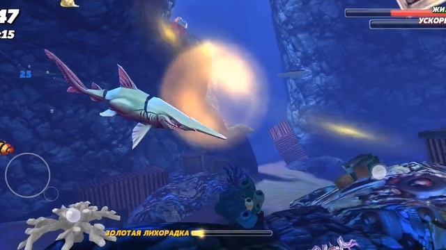 Hungry shark world (игра 52) смотреть онлайн