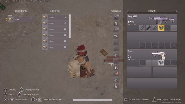 PUBG- тренировка аима. Вот почему жму с иксовок! смотреть онлайн