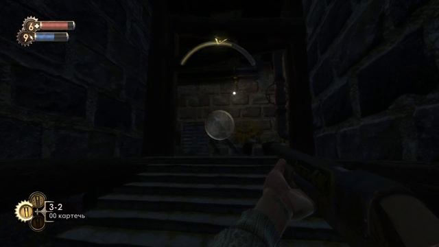 Bioshock - Remastered - 10