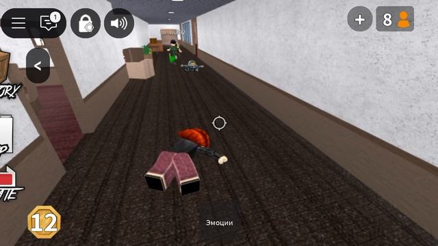 Roblox Mystery 2