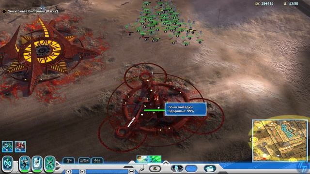 UNIVERSE AT WAR: EARTH ASSAULT ПРОХОЖДЕНИЕ #7 смотреть онлайн