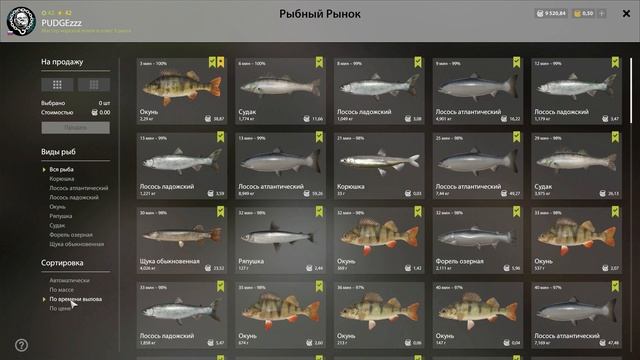 Russian Fishing 4  Ладожский Архипелаг  ФАРМ 900 В ЧАС!