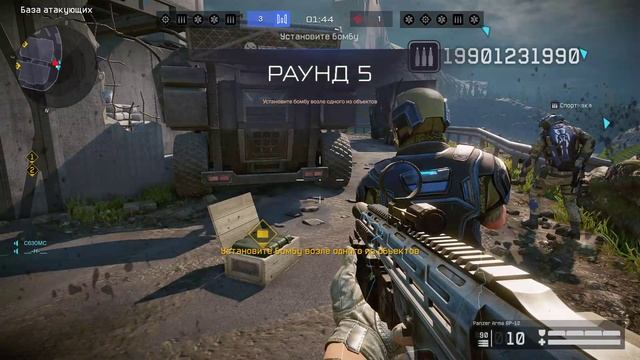 Warface 2025-05-26 .   АНТЕННА.