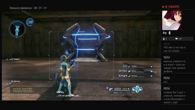 Гайд-фест по SAO:FB Часть 1.