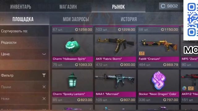 Как заработать голду за 5 минут читы на голду в стандоф смотреть онлайн