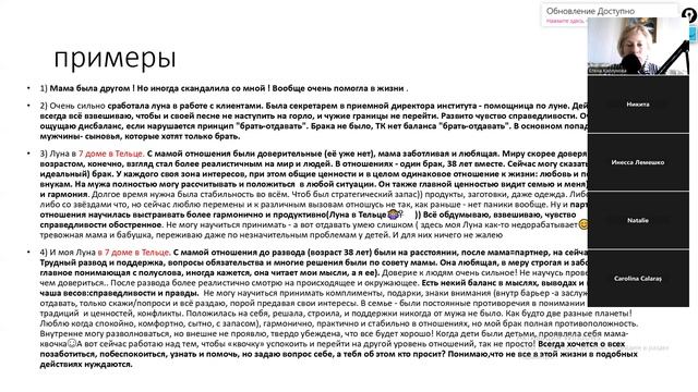 Урок 111. Луна в домах гороскопа смотреть онлайн
