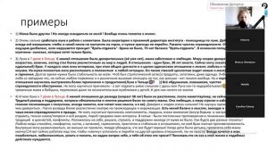 Урок 111. Луна в домах гороскопа