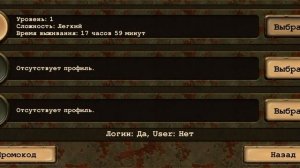 Day R вы что сделали, куда пропал мой аккаунт?