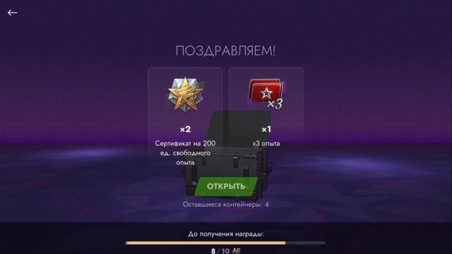 ЖИРНЫЙ ОКУП или ПОДКРУТКА ДЛЯ НОВИЧКА?! ОЧЕРЕДНОЕ ОТКР смотреть онлайн