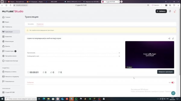 стрим по популярным(на мой взгляд) играм