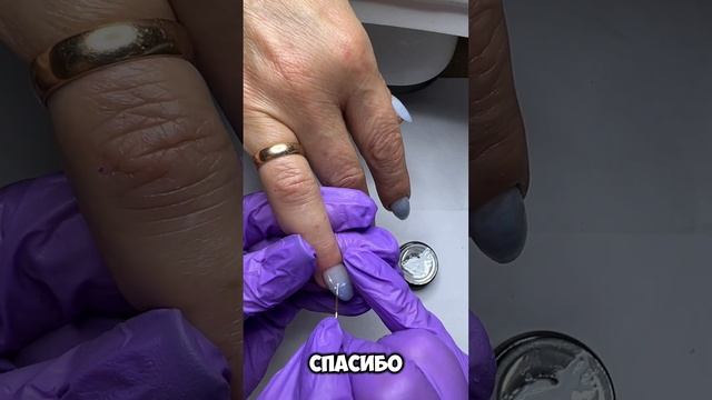 Обзор гель пасты от Nailico, отзыв клиентки и МК зимнего д? смотреть онлайн