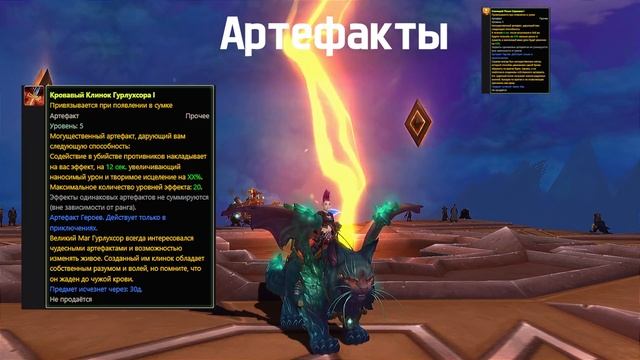 Гайд на PvE Некроманта в Аспекте Нападения обновление ?