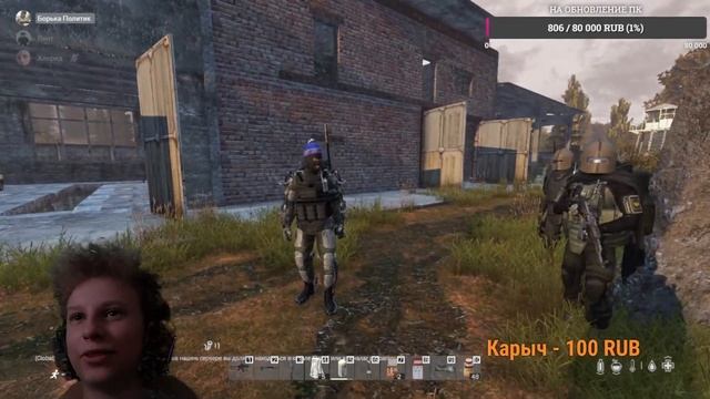 СТРИМ DAYZ STALKER RP NEW STORY С ВЕБКОЙ/РАЗВИТИЕ НОВИЧКА! смотреть онлайн