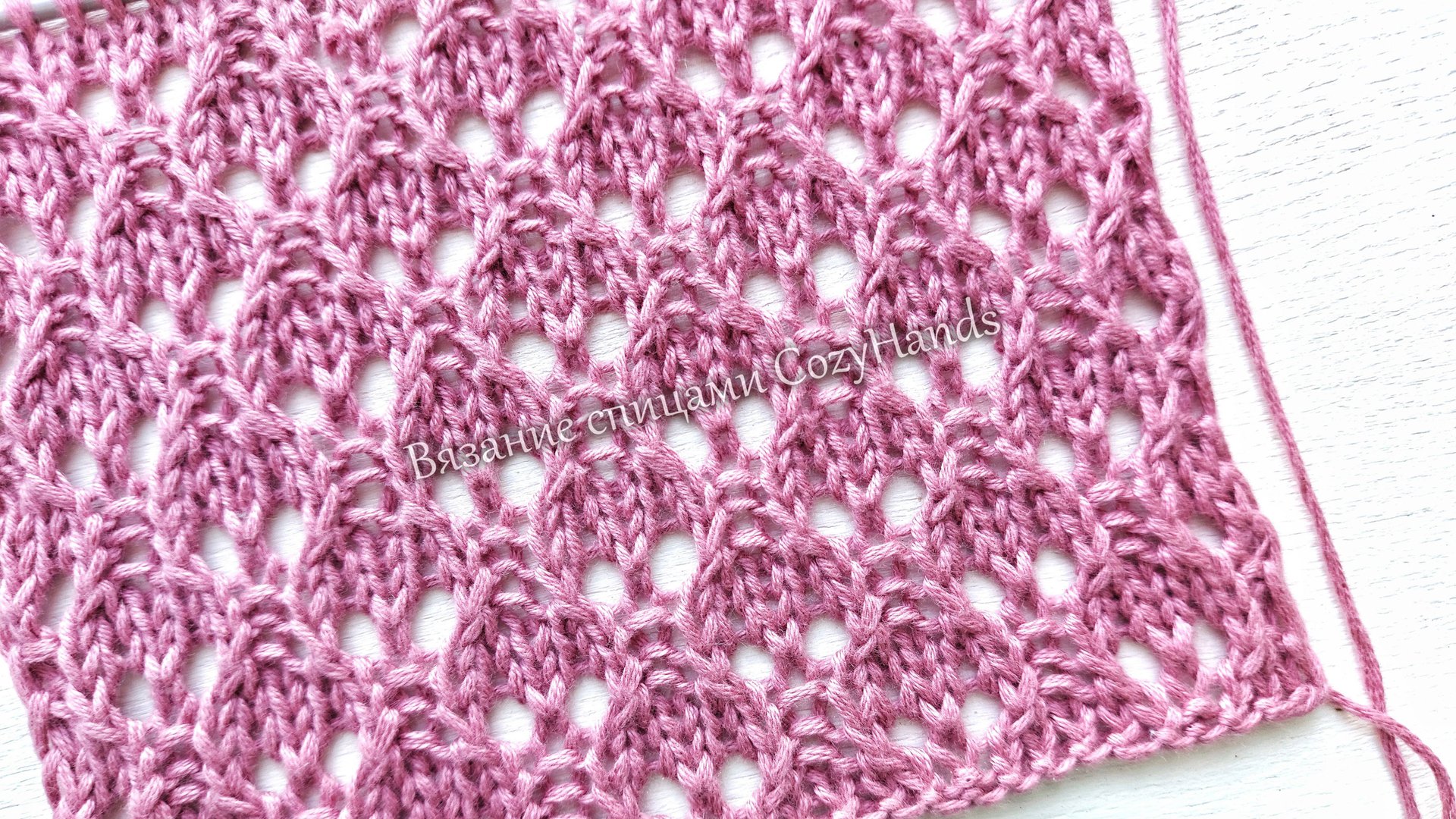 Простой ажурный узор спицами 🌺 Для начинающих и не только смотреть онлайн