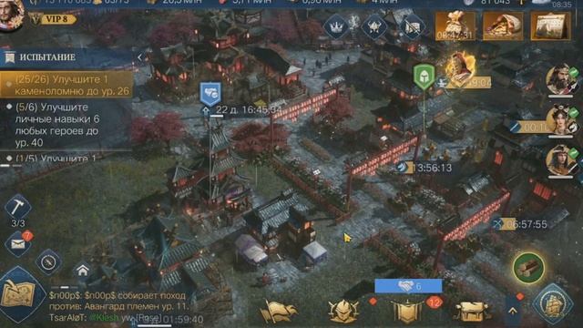 Эпоха Империй/Age of Empires mobile. Как я прокачивал сборщиков. смотреть онлайн