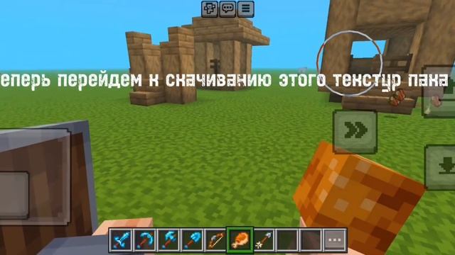 Как скачать текстур пак action & stuff 1.3 смотреть онлайн