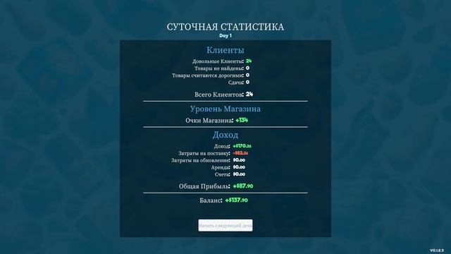 Гайд, прохождение Supermarket Simulator #1 смотреть онлайн