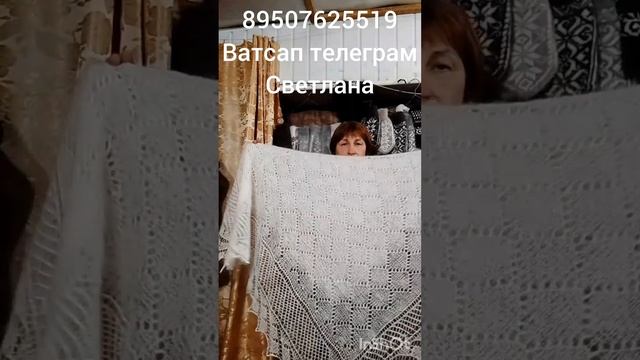 Пуховые косынки ,кофты,жилетки, накидки смотреть онлайн