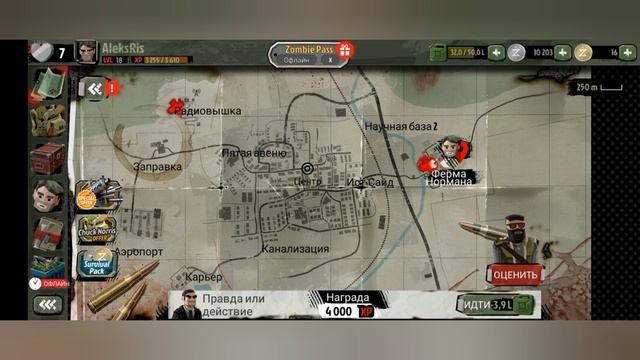 The Walking Zombie #18 Побочки.