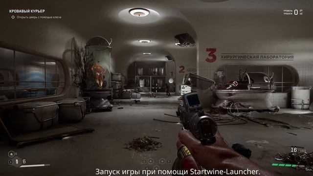 Atomic Heart Павлов смотреть онлайн