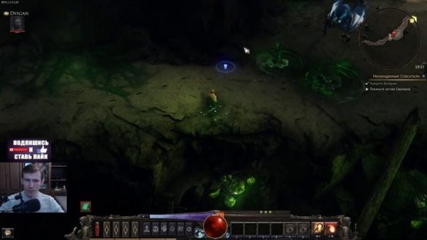 Wolcen: Lords of Mayhem прохождение на русском #1 очередной диабл