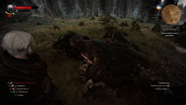 КУЗНЕЦ ОБМАНЩИК|#60|The Witcher 3 Wild Hunt Next Gen