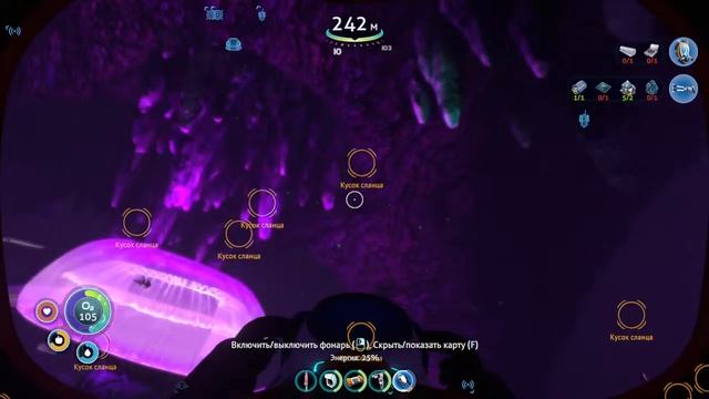 Фармим ресурсы в Subnautica №1 смотреть онлайн