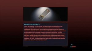 Cyberpunk 2077 (v2.2) Артефакт бездны / оружие Эреб