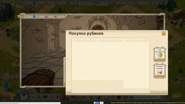 Мирамагия ( эпизод №1)