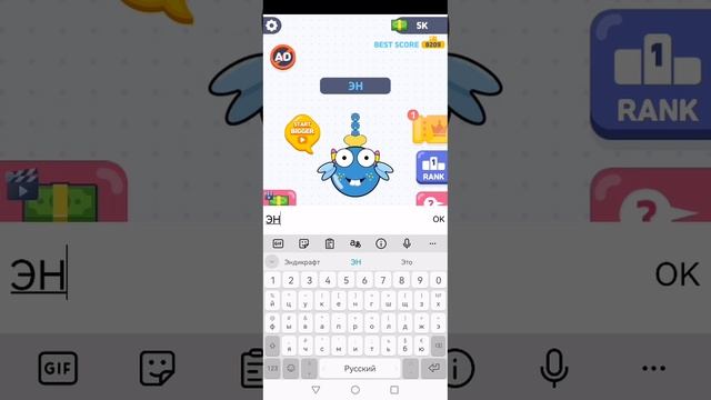 Играю в Mosquito (часть 1).