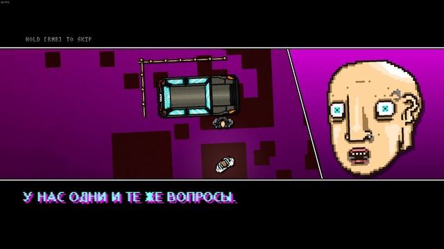 @БАННЫЙ ПСИХ 2 | Полное прохождение