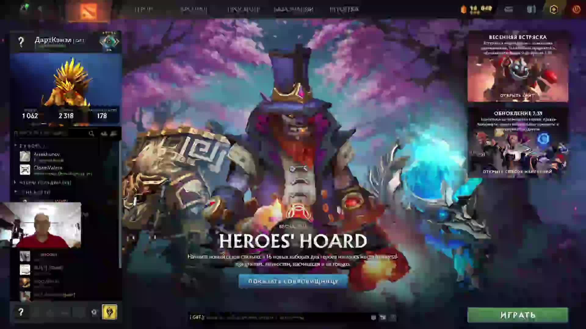 Дота 2 рейтинг стрим Дота2 / Dota 2 stream Dota2 смотреть онлайн